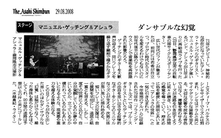 2008 Aug THE ASAHI SHIMBUN