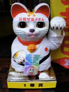 Shinjuku Fortune Cat